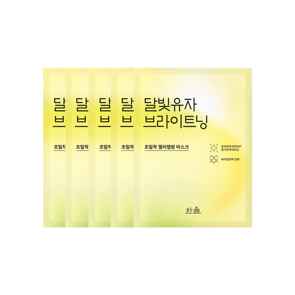 HANYUL Yuja Brightening Wrapping Mask Sheet 5P