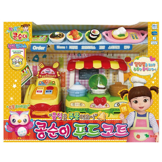 KONGSUNI Food Court Play Set Toy