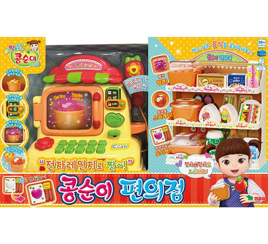 KONGSUNI Microwave Cashier Convenience Store Play Set