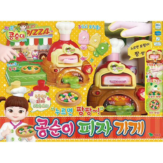 KONGSUNI Pizza Shop Play Set Toy