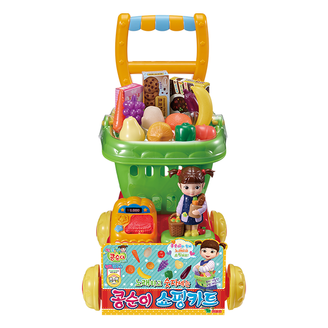 KONGSUNI Shopping Cart Play Set Toy