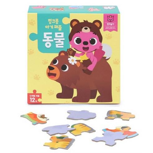 Pinkfong Baby Puzzles 12 animals in total (Animals)