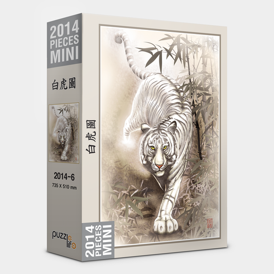 Puzzle Life "White Tiger" Jigsaw Puzzles 2014 pieces