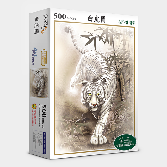 Puzzle Life "White Tiger" Jigsaw Puzzles 500 pieces