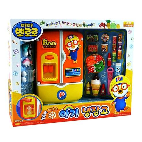 PORORO Baby Refrigerator with Ice Slot Playsets