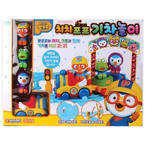 PORORO Chichipopo Train Play