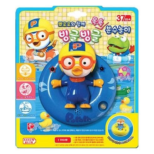 PORORO Round and Round Bath Fountain Toy Playsets(Color Random)