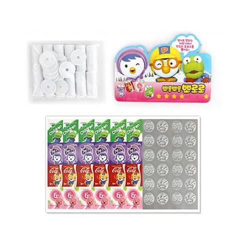 PORORO Talking Beverage Vending Machine Toy Playsets