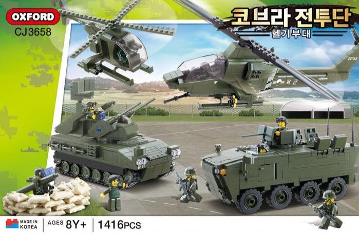 OXFORD #CJ3658 Cobra Combatant Helicopter Troops Blocks Building Kit 1,416pcs